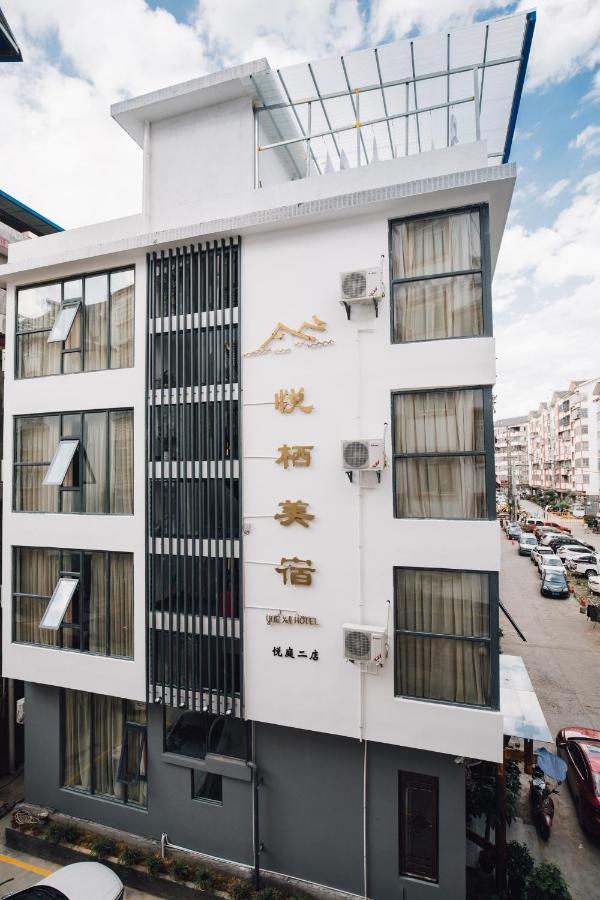 Zhangjiajie Yueting Eco Inn Экстерьер фото